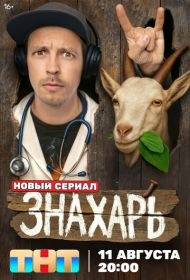 Мама. Перезапуск