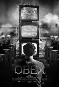 Обекс