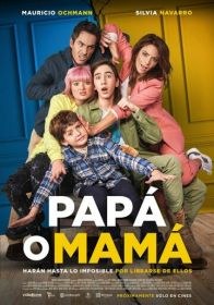 Папа или мама