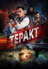 Теракт