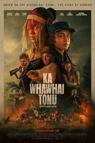 Пламя войны