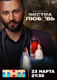 Мародеры