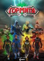 Гормити: Новая эра