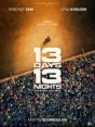 13 дней, 13 ночей