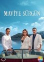 Голубая клетка