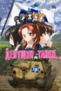 Девушки и танки