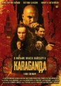 Караганда