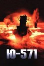 Ю-571