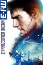 Миссия: невыполнима 3