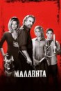 Малавита