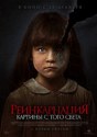 Трещины