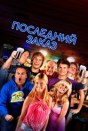 Последний звонок