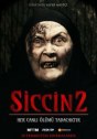 Сиджин 2
